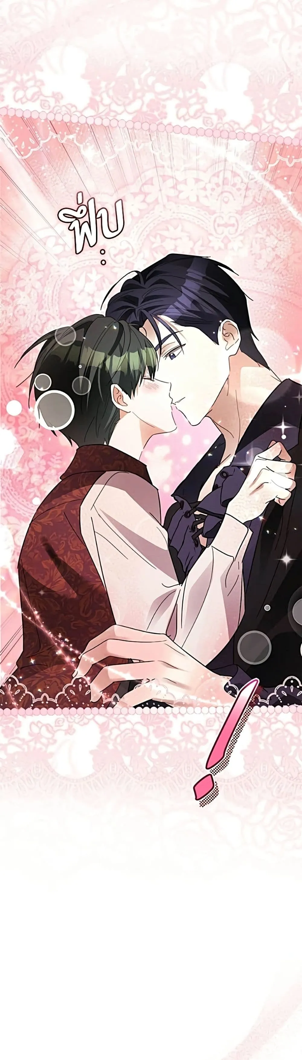Manga-lc-com อ่านมังงะ อ่านการ์ตูน ออนไลน์ ฟรี Became the Duke’s Male Servant – ผมเป็นหนุ่มรับใช้ค่ะ ตอนที่ 1 2 3 4 5 6 7 8 9 10 11 12 13 14 ฟรี ไม่มีโฆษณา Manga-lc - อ่าน มังงะ อ่าน การ์ตูน ออนไลน์ อ่านมังงะ ฟรี