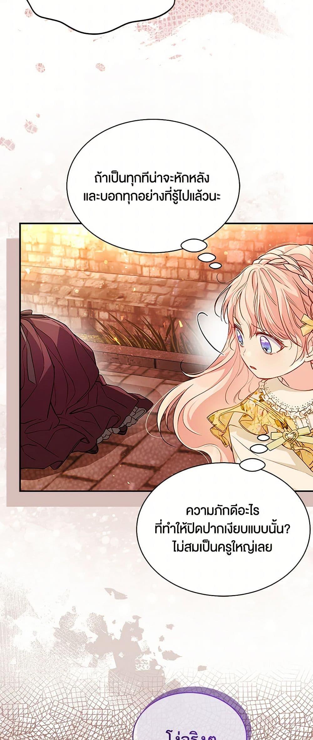 Manga-lc-com อ่านมังงะ อ่านการ์ตูน ออนไลน์ ฟรี Obsessed With Shuelina ตอนที่ 1 2 3 4 5 6 7 8 9 10 11 12 13 14 ฟรี ไม่มีโฆษณา Manga-lc - อ่าน มังงะ อ่าน การ์ตูน ออนไลน์ อ่านมังงะ ฟรี