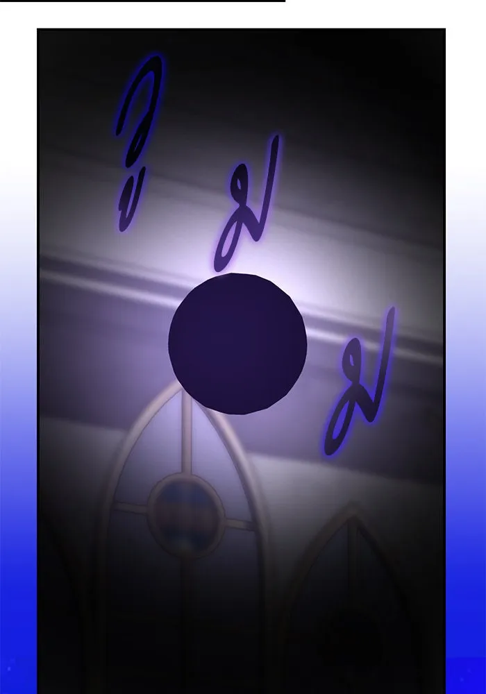 บุตรีดยุกขอไม่แต่งงานbrกับหนุ่มในฝัน ตอนที่ 100 รูปที่ 79