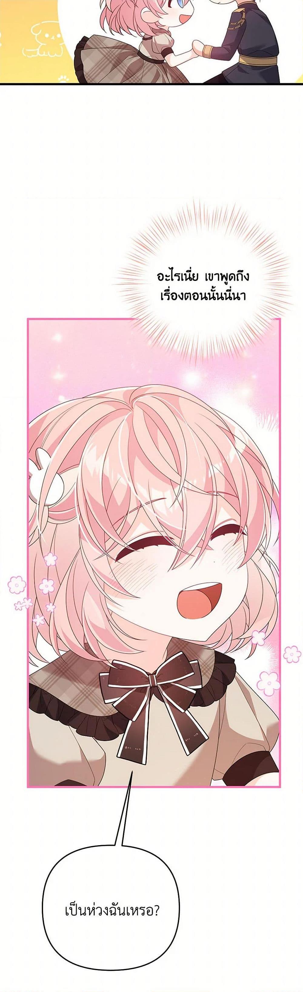 Manga-lc-com อ่านมังงะ อ่านการ์ตูน ออนไลน์ ฟรี I Will Seduce the Male Lead for My Older Brother ตอนที่ 1 2 3 4 5 6 7 8 9 10 11 12 13 14 ฟรี ไม่มีโฆษณา Manga-lc - อ่าน มังงะ อ่าน การ์ตูน ออนไลน์ อ่านมังงะ ฟรี