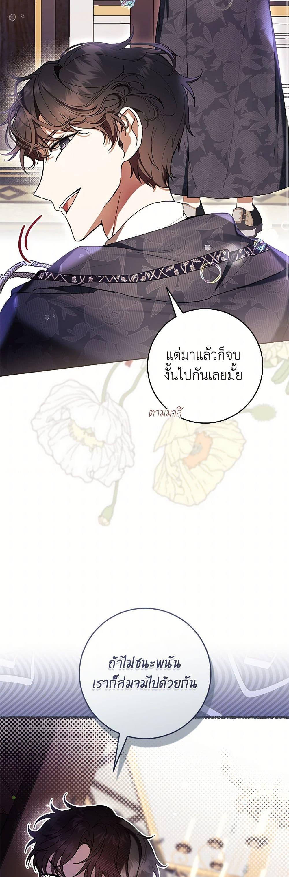 Manga-lc-com อ่านมังงะ อ่านการ์ตูน ออนไลน์ ฟรี What’s Wrong With Being the Villainess ตอนที่ 1 2 3 4 5 6 7 8 9 10 11 12 13 14 ฟรี ไม่มีโฆษณา Manga-lc - อ่าน มังงะ อ่าน การ์ตูน ออนไลน์ อ่านมังงะ ฟรี