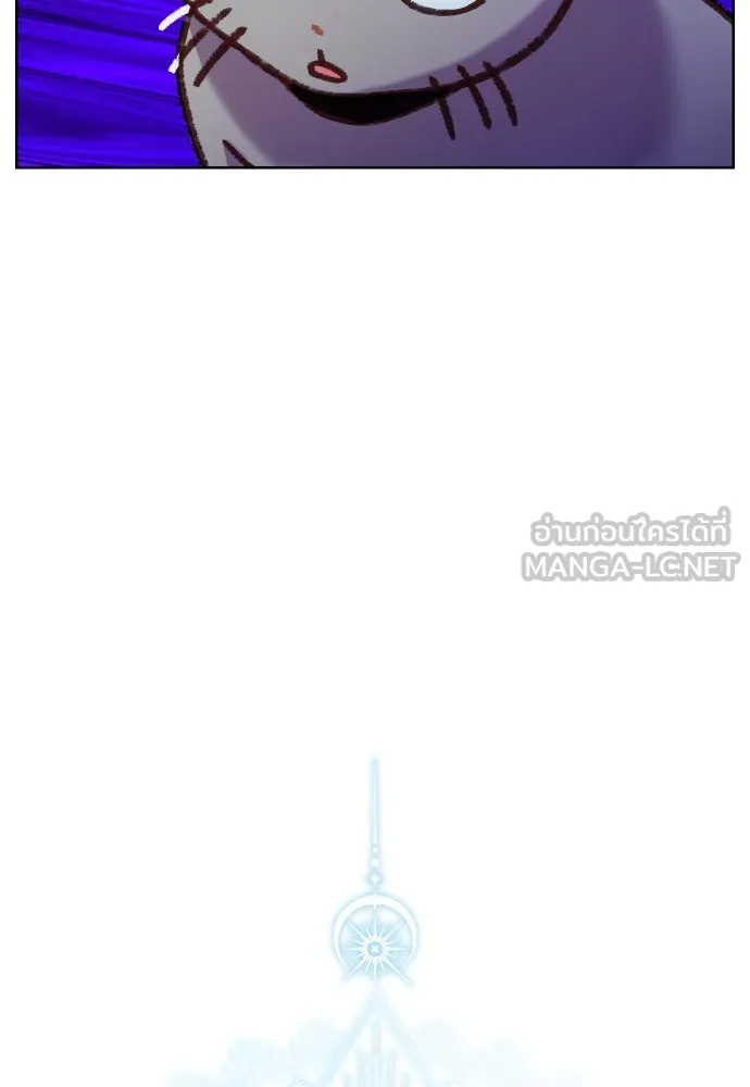 นักเล่นแร่แปรธาตุสายเปย์ ตอนที่ 21 รูปที่ 48