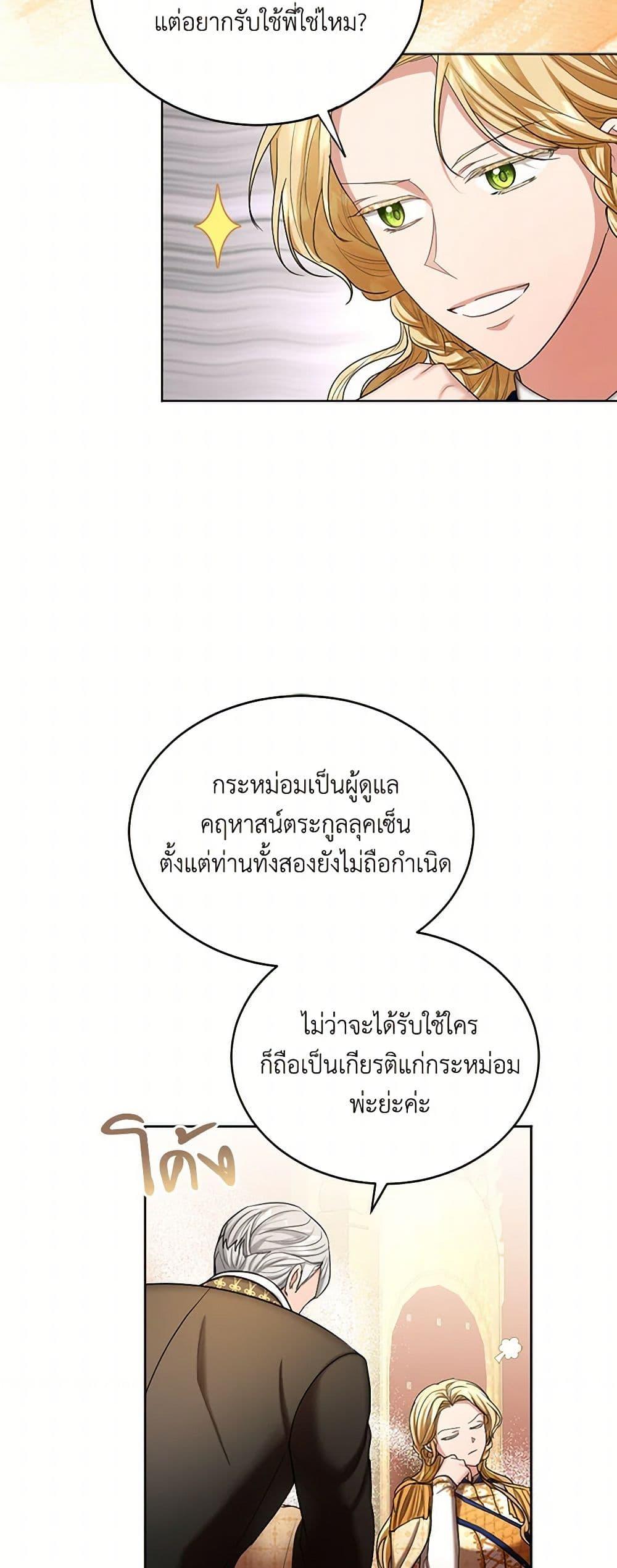 Manga-lc-com อ่านมังงะ อ่านการ์ตูน ออนไลน์ ฟรี The Duchess’s Contract Marriage ตอนที่ 1 2 3 4 5 6 7 8 9 10 11 12 13 14 ฟรี ไม่มีโฆษณา Manga-lc - อ่าน มังงะ อ่าน การ์ตูน ออนไลน์ อ่านมังงะ ฟรี