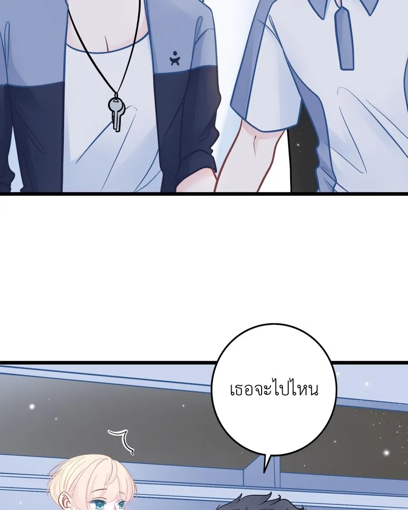 ฤดูฝนของฉันกับนาย ตอนที่ 18 ต้องกลับแล้วเหรอ รูปที่ 56