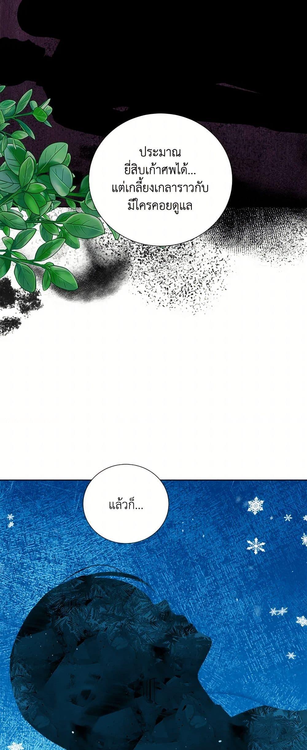 Manga-lc-com อ่านมังงะ อ่านการ์ตูน ออนไลน์ ฟรี To My Beloved Foe ตอนที่ 1 2 3 4 5 6 7 8 9 10 11 12 13 14 ฟรี ไม่มีโฆษณา Manga-lc - อ่าน มังงะ อ่าน การ์ตูน ออนไลน์ อ่านมังงะ ฟรี