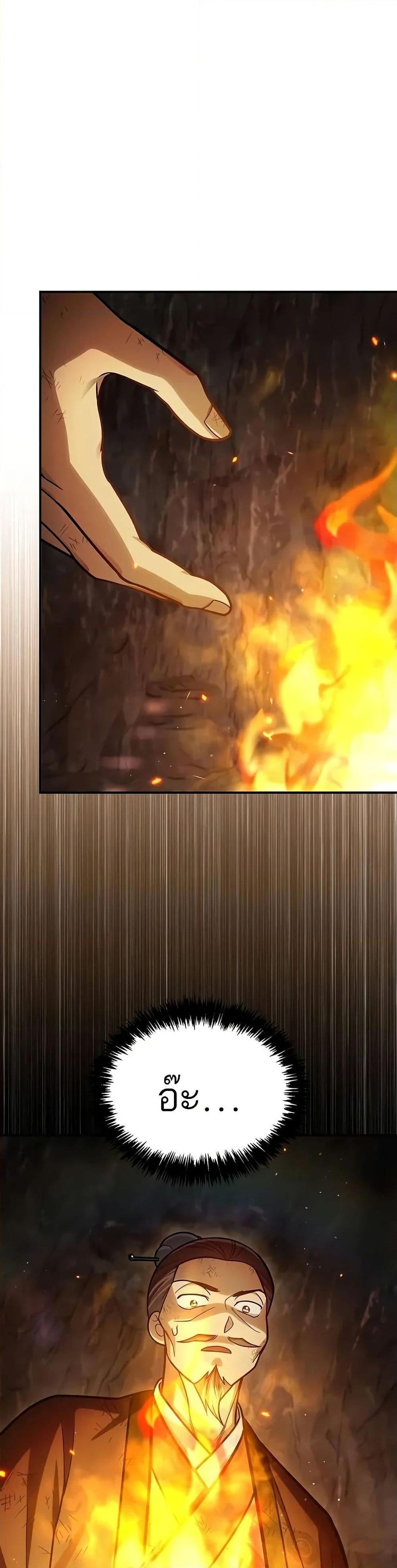 Manga-lc-com อ่านมังงะ อ่านการ์ตูน ออนไลน์ ฟรี Heavenly Grand Archive’s Young Master ตอนที่ 1 2 3 4 5 6 7 8 9 10 11 12 13 14 ฟรี ไม่มีโฆษณา Manga-lc - อ่าน มังงะ อ่าน การ์ตูน ออนไลน์ อ่านมังงะ ฟรี