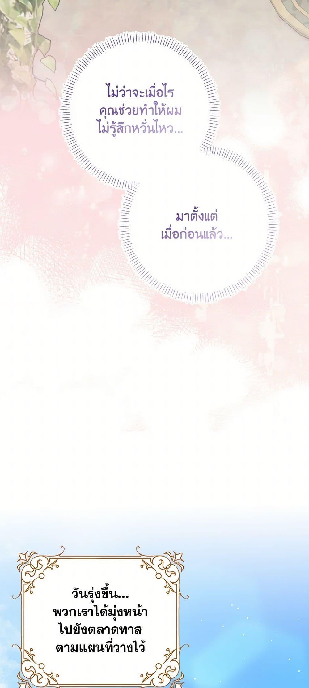 Manga-lc-com อ่านมังงะ อ่านการ์ตูน ออนไลน์ ฟรี Please Marry Me Again! ตอนที่ 1 2 3 4 5 6 7 8 9 10 11 12 13 14 ฟรี ไม่มีโฆษณา Manga-lc - อ่าน มังงะ อ่าน การ์ตูน ออนไลน์ อ่านมังงะ ฟรี