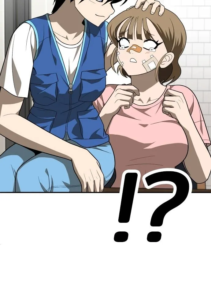 45d88599c193a1d612e7 ตอนที่ 33 รูปที่ 53