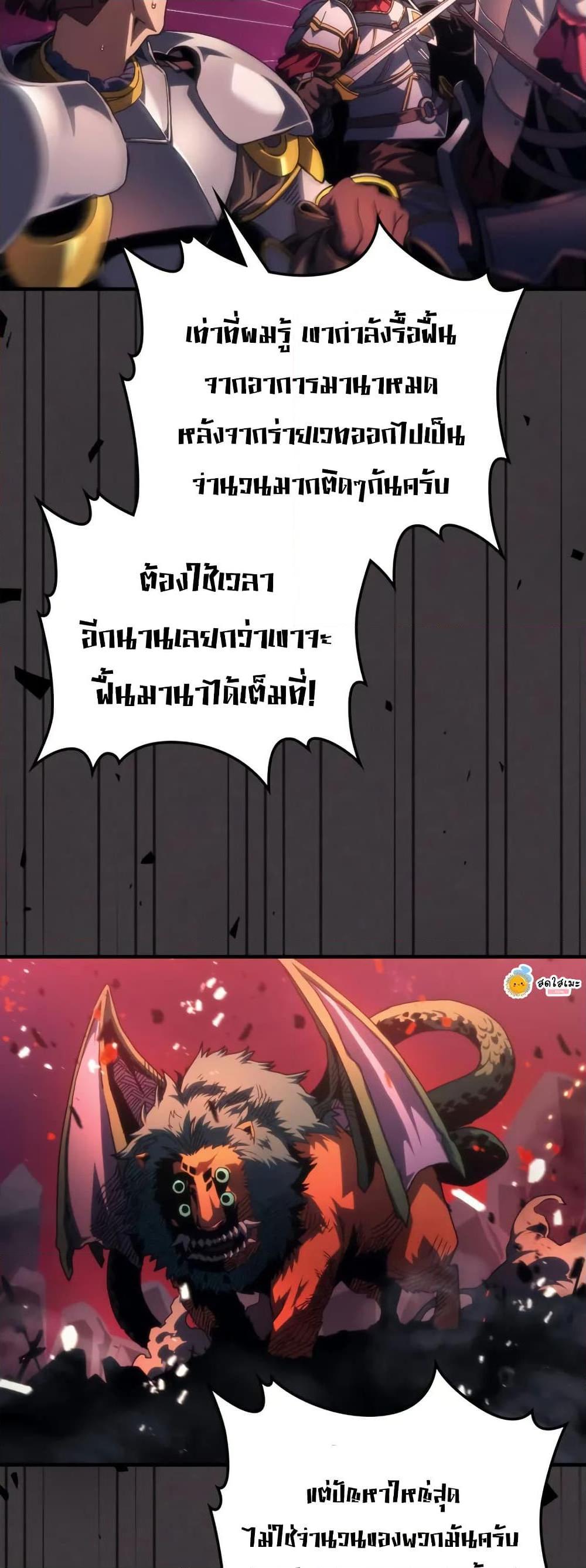 Manga-lc-com อ่านมังงะ อ่านการ์ตูน ออนไลน์ ฟรี Mr Devourer, Please Act Like a Final Boss ตอนที่ 1 2 3 4 5 6 7 8 9 10 11 12 13 14 ฟรี ไม่มีโฆษณา Manga-lc - อ่าน มังงะ อ่าน การ์ตูน ออนไลน์ อ่านมังงะ ฟรี