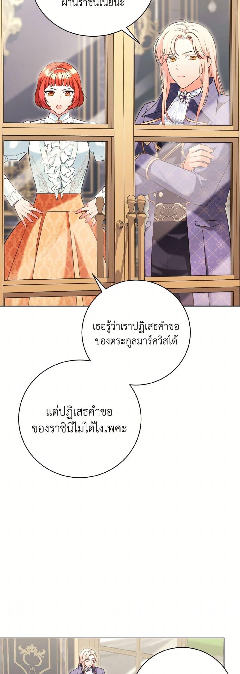 Manga-lc-com อ่านมังงะ อ่านการ์ตูน ออนไลน์ ฟรี The Wicked Ladies in Waiting ตอนที่ 1 2 3 4 5 6 7 8 9 10 11 12 13 14 ฟรี ไม่มีโฆษณา Manga-lc - อ่าน มังงะ อ่าน การ์ตูน ออนไลน์ อ่านมังงะ ฟรี