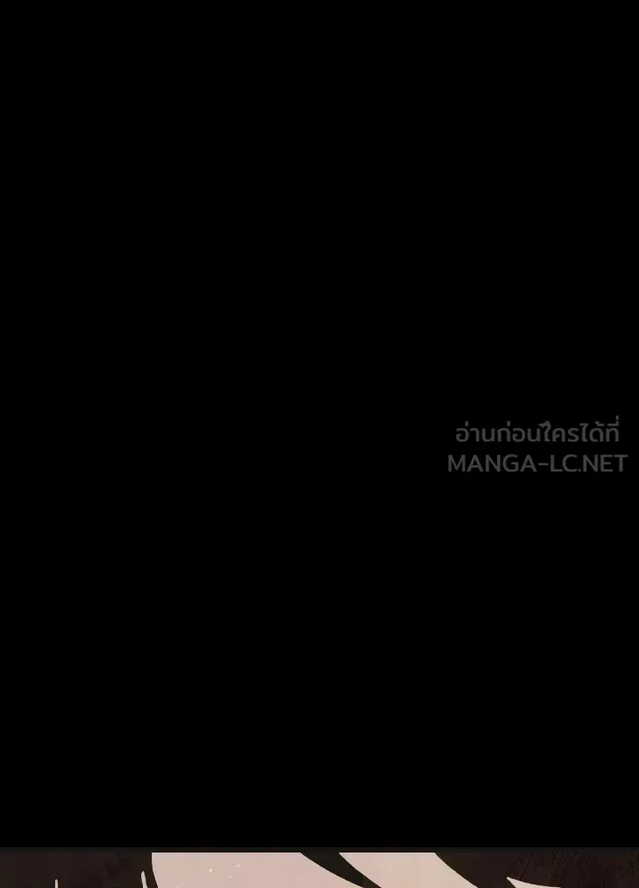 มัมหมีจ๋าหนูมาแบ๊ว ตอนที่ 9 รูปที่ 45
