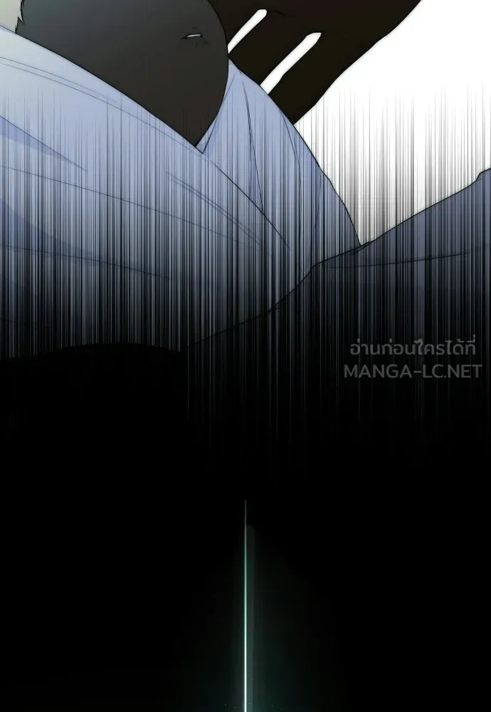 เลดี้มินต์ ตอนที่ 111 รูปที่ 45