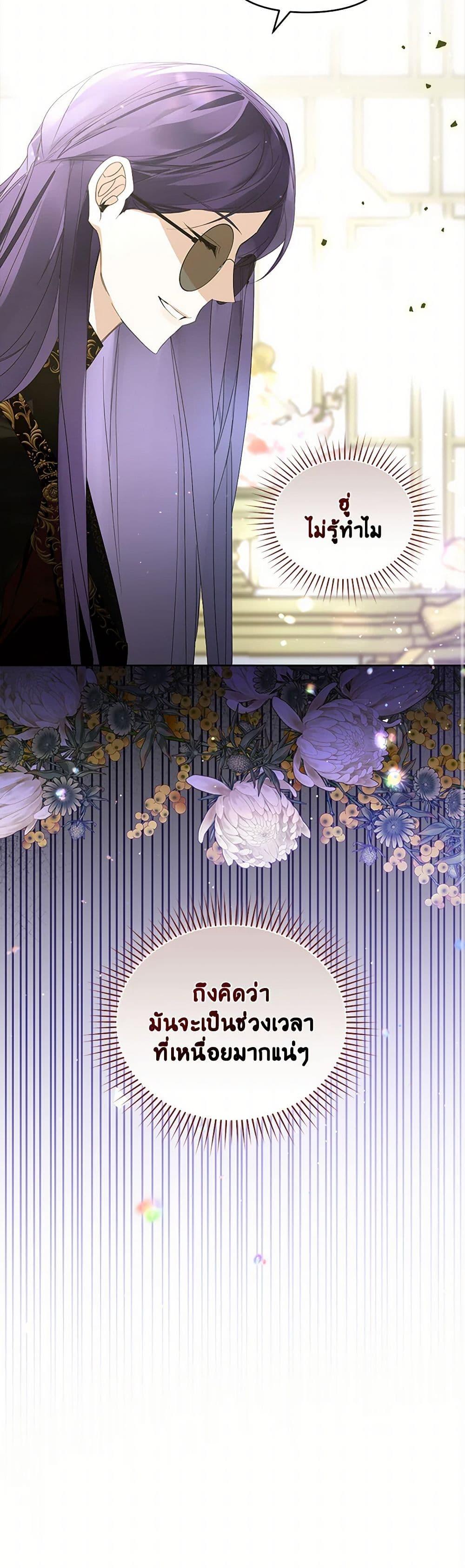 Manga-lc-com อ่านมังงะ อ่านการ์ตูน ออนไลน์ ฟรี Falling Into the Arms of a Mad Villain ตอนที่ 1 2 3 4 5 6 7 8 9 10 11 12 13 14 ฟรี ไม่มีโฆษณา Manga-lc - อ่าน มังงะ อ่าน การ์ตูน ออนไลน์ อ่านมังงะ ฟรี