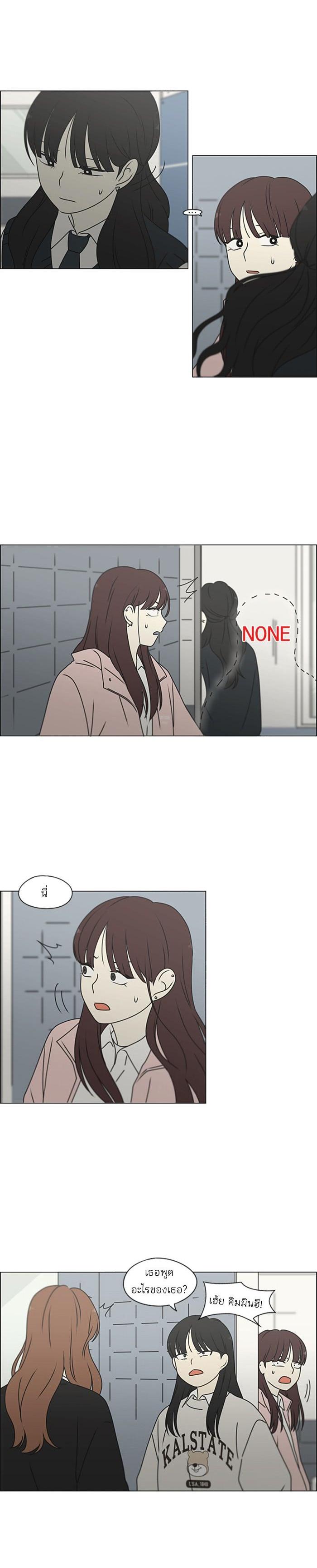 Manga-lc-com อ่านมังงะ อ่านการ์ตูน ออนไลน์ ฟรี Love Revolution รักนี้ต้องปฏิวัติ ตอนที่ 1 2 3 4 5 6 7 8 9 10 11 12 13 14 ฟรี ไม่มีโฆษณา Manga-lc - อ่าน มังงะ อ่าน การ์ตูน ออนไลน์ อ่านมังงะ ฟรี