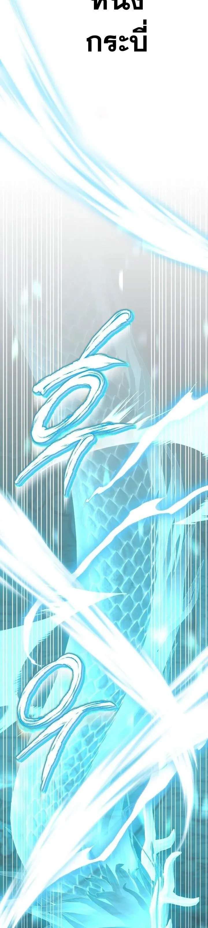 The Return of Namgung_s Granddaughter ตอนที่ ตอนที่ 34 รูปที่ 40