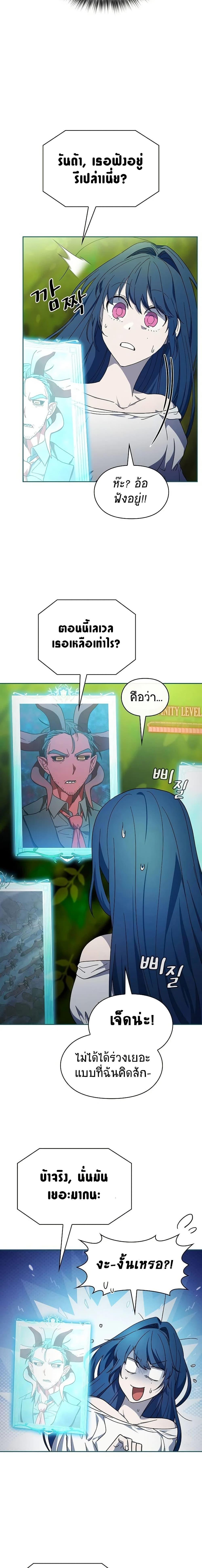 Manga-lc-com อ่านมังงะ อ่านการ์ตูน ออนไลน์ ฟรี The Nebula’s Civilization ตอนที่ 1 2 3 4 5 6 7 8 9 10 11 12 13 14 ฟรี ไม่มีโฆษณา Manga-lc - อ่าน มังงะ อ่าน การ์ตูน ออนไลน์ อ่านมังงะ ฟรี