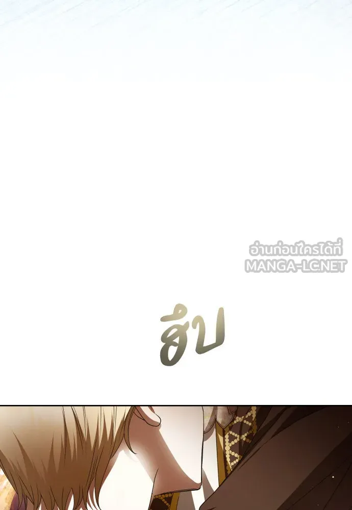 ชิงชีวิตพลิกลิขิตชะตา ตอนที่ 196. เรื่องราวภายในกล่อง(2) รูปที่ 153