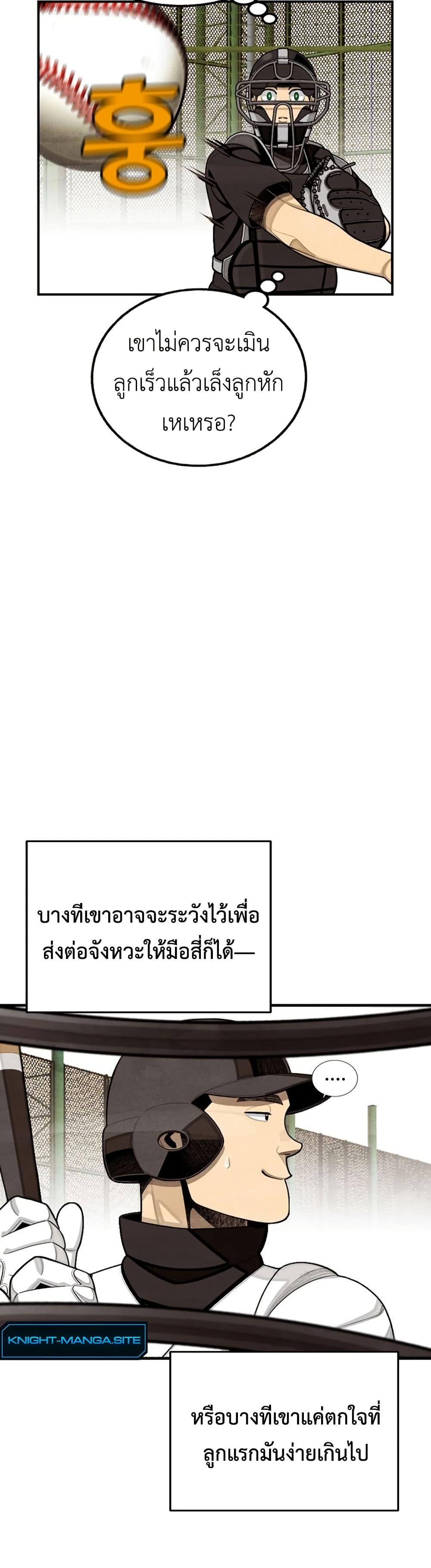 Manga-lc-com อ่านมังงะ อ่านการ์ตูน ออนไลน์ ฟรี Not Over ตอนที่ 1 2 3 4 5 6 7 8 9 10 11 12 13 14 ฟรี ไม่มีโฆษณา Manga-lc - อ่าน มังงะ อ่าน การ์ตูน ออนไลน์ อ่านมังงะ ฟรี