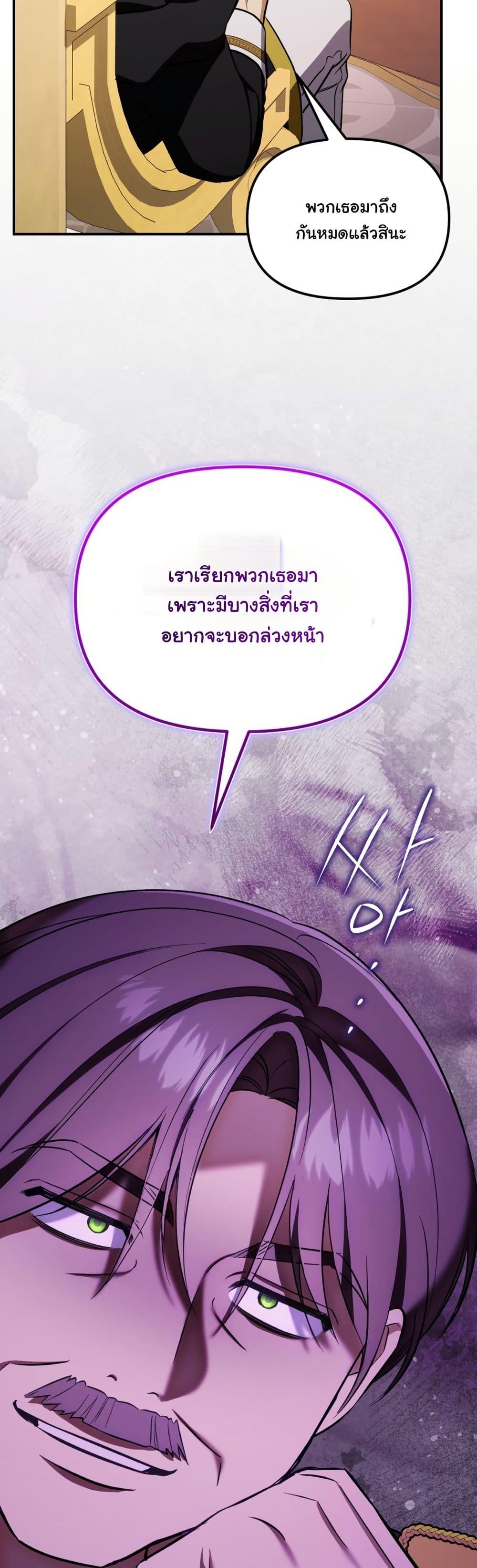 Manga-lc-com อ่านมังงะ อ่านการ์ตูน ออนไลน์ ฟรี A Slave of Rubelfast ตอนที่ 1 2 3 4 5 6 7 8 9 10 11 12 13 14 ฟรี ไม่มีโฆษณา Manga-lc - อ่าน มังงะ อ่าน การ์ตูน ออนไลน์ อ่านมังงะ ฟรี