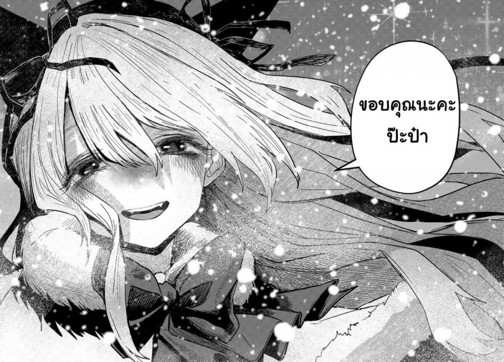Manga-lc-com อ่านมังงะ อ่านการ์ตูน ออนไลน์ ฟรี Maria Children ตอนที่ 1 2 3 4 5 6 7 8 9 10 11 12 13 14 ฟรี ไม่มีโฆษณา Manga-lc - อ่าน มังงะ อ่าน การ์ตูน ออนไลน์ อ่านมังงะ ฟรี