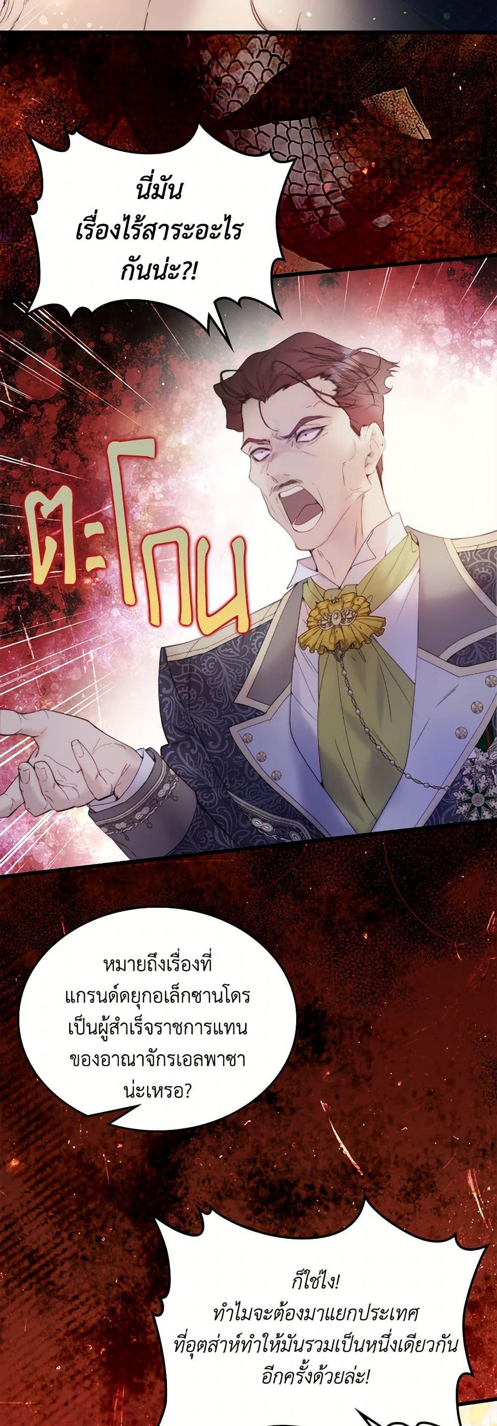 Manga-lc-com อ่านมังงะ อ่านการ์ตูน ออนไลน์ ฟรี Beatrice ตอนที่ 1 2 3 4 5 6 7 8 9 10 11 12 13 14 ฟรี ไม่มีโฆษณา Manga-lc - อ่าน มังงะ อ่าน การ์ตูน ออนไลน์ อ่านมังงะ ฟรี