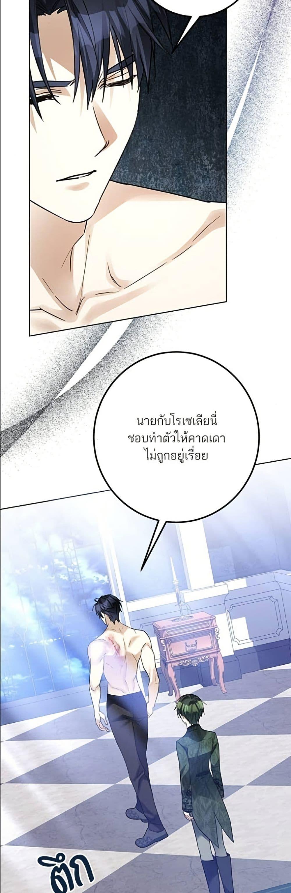 Manga-lc-com อ่านมังงะ อ่านการ์ตูน ออนไลน์ ฟรี Became the Duke’s Male Servant ตอนที่ 1 2 3 4 5 6 7 8 9 10 11 12 13 14 ฟรี ไม่มีโฆษณา Manga-lc - อ่าน มังงะ อ่าน การ์ตูน ออนไลน์ อ่านมังงะ ฟรี