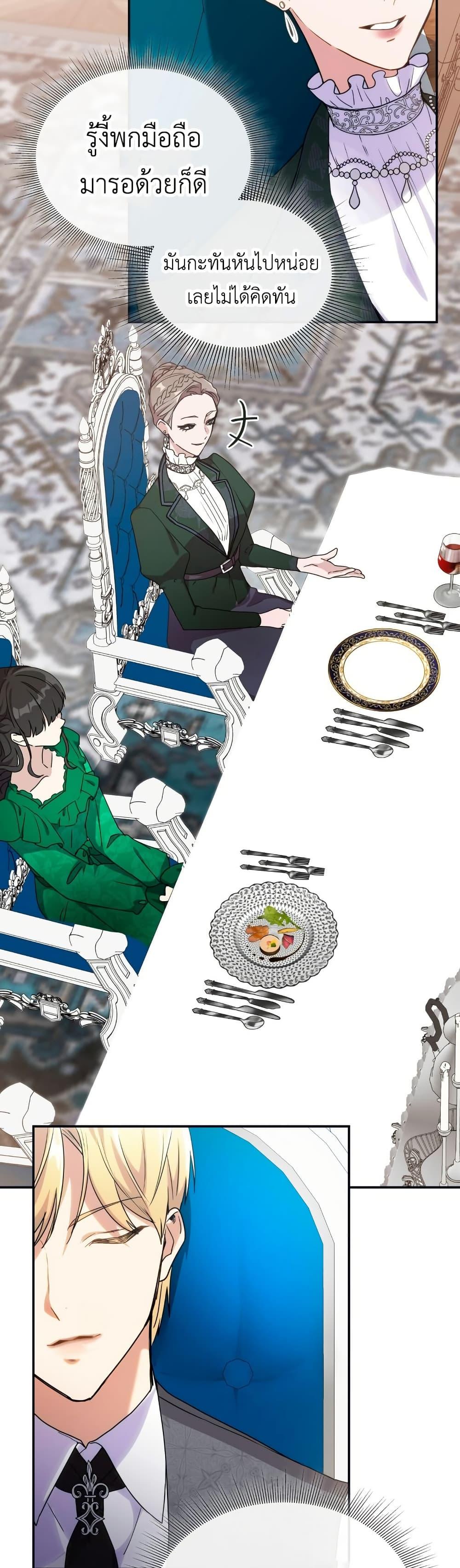 Manga-lc-com อ่านมังงะ อ่านการ์ตูน ออนไลน์ ฟรี I’m Doomed if They Become Obsessed ตอนที่ 1 2 3 4 5 6 7 8 9 10 11 12 13 14 ฟรี ไม่มีโฆษณา Manga-lc - อ่าน มังงะ อ่าน การ์ตูน ออนไลน์ อ่านมังงะ ฟรี