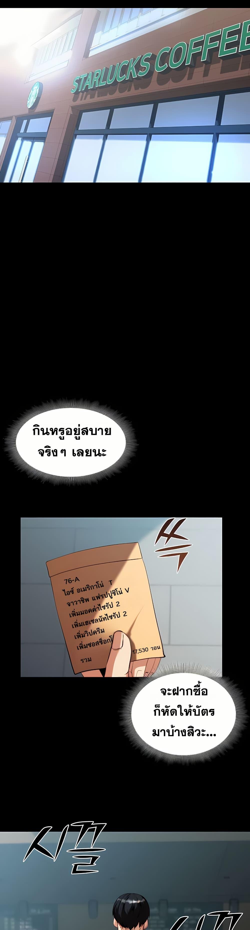 Doujin-Lc- อ่าน โดจิน มังฮวา เกาหลี ญี่ปุ่น จีน แปลไทย Team leader stand ตอนที่ 1 2 3 4 5 6 7 8 9 10 11 12 13 14 ฟรี ไม่มีโฆษณา อ่าน โดจิน Manhwa เกาหลี ญี่ปุ่น จีน เรามีครบ คัดมาให้เน้นๆ โดจิน 18+ รับประกันความฟินโดย  Doujin Lc