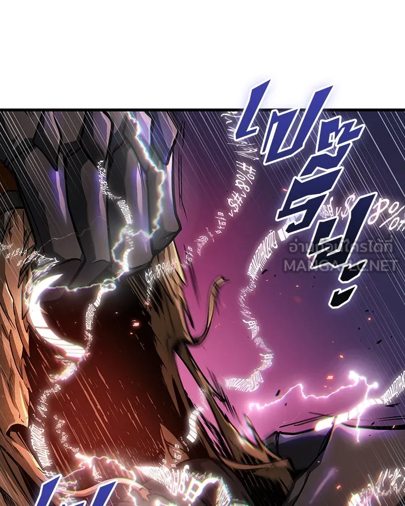 Omniscient Reader อ่านชะตาวันสิ้นโลก ตอนที่ 41 นักปฏิวัติตัวจริง (7) รูปที่ 111