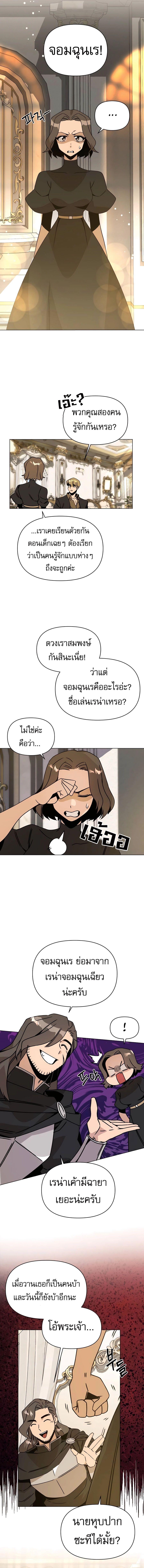 Manga-lc-com อ่านมังงะ อ่านการ์ตูน ออนไลน์ ฟรี I’ll Resign And Have A Fresh Start In This World ตอนที่ 1 2 3 4 5 6 7 8 9 10 11 12 13 14 ฟรี ไม่มีโฆษณา Manga-lc - อ่าน มังงะ อ่าน การ์ตูน ออนไลน์ อ่านมังงะ ฟรี