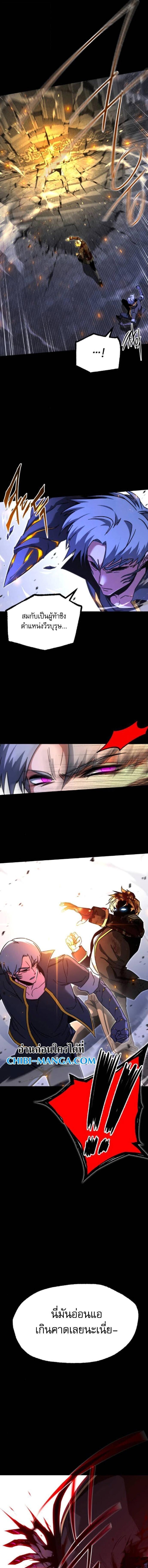 Manga-lc-com อ่านมังงะ อ่านการ์ตูน ออนไลน์ ฟรี I Took over The Academy With a Single Sashimi Knife ตอนที่ 1 2 3 4 5 6 7 8 9 10 11 12 13 14 ฟรี ไม่มีโฆษณา Manga-lc - อ่าน มังงะ อ่าน การ์ตูน ออนไลน์ อ่านมังงะ ฟรี