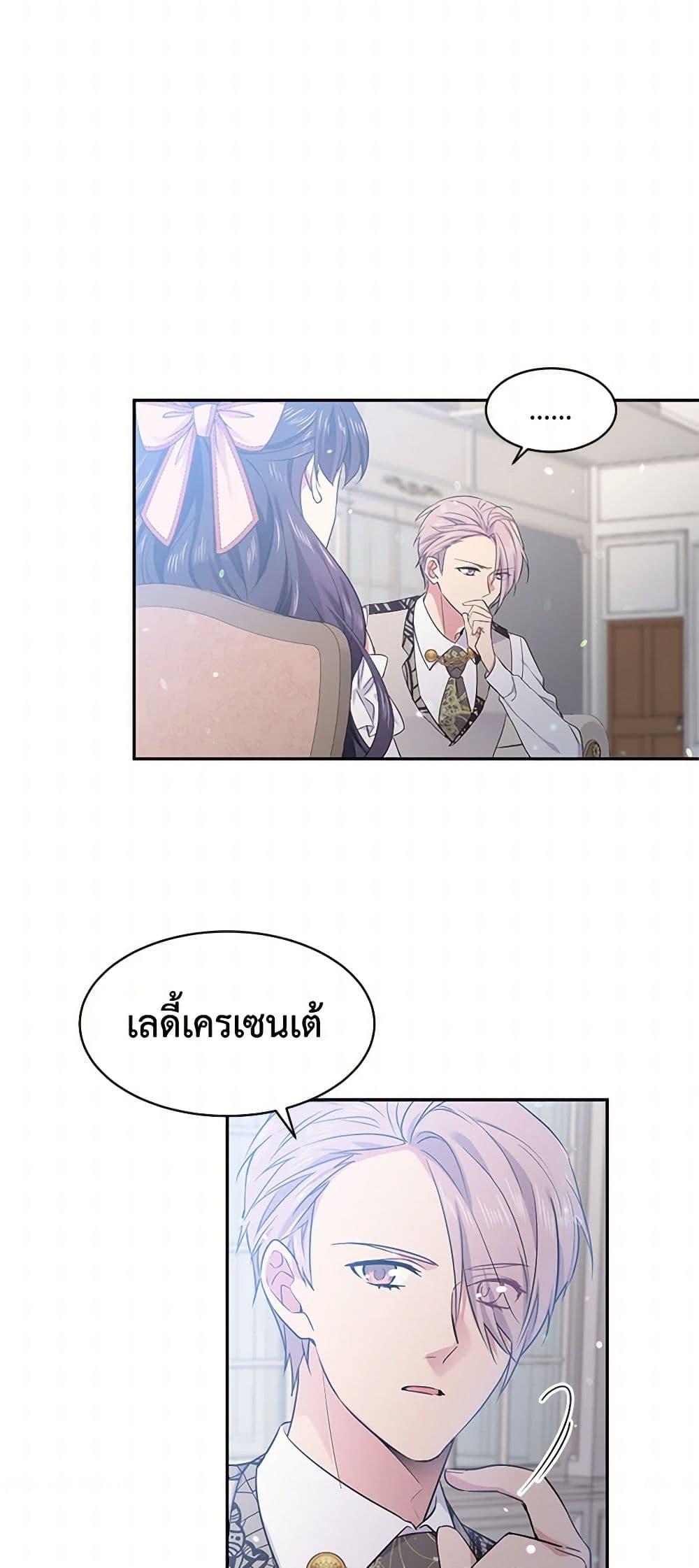 Manga-lc-com อ่านมังงะ อ่านการ์ตูน ออนไลน์ ฟรี My Goal is to Live a Long ตอนที่ 1 2 3 4 5 6 7 8 9 10 11 12 13 14 ฟรี ไม่มีโฆษณา Manga-lc - อ่าน มังงะ อ่าน การ์ตูน ออนไลน์ อ่านมังงะ ฟรี
