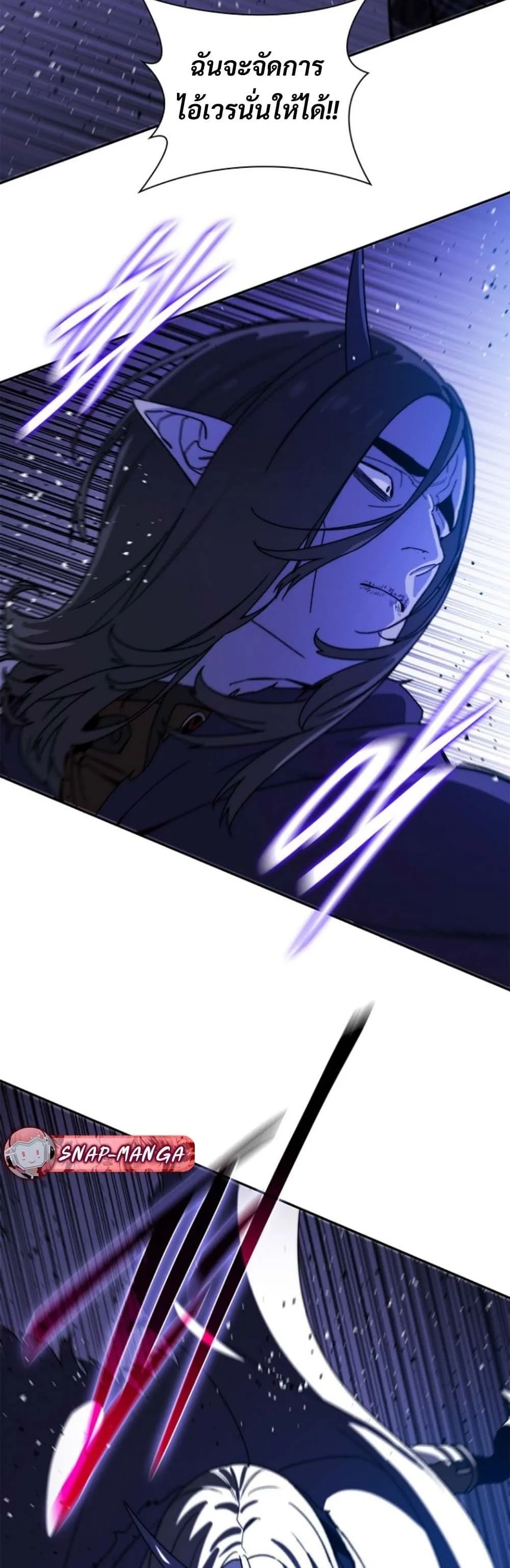 The 18-Year Old Demon King ตอนที่ ตอนที่ 11 รูปที่ 40