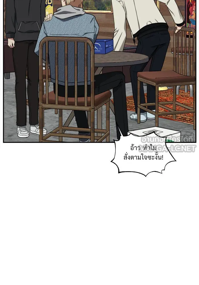 ช่วยเปลี่ยนฉันที ตอนที่ 28. จองฮย็อนจู 14 รูปที่ 27