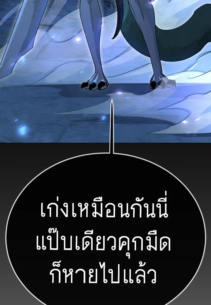 Manga-lc-com อ่านมังงะ อ่านการ์ตูน ออนไลน์ ฟรี Superhuman Era – ยุคแห่งยอดมนุษย์ ตอนที่ 1 2 3 4 5 6 7 8 9 10 11 12 13 14 ฟรี ไม่มีโฆษณา Manga-lc - อ่าน มังงะ อ่าน การ์ตูน ออนไลน์ อ่านมังงะ ฟรี