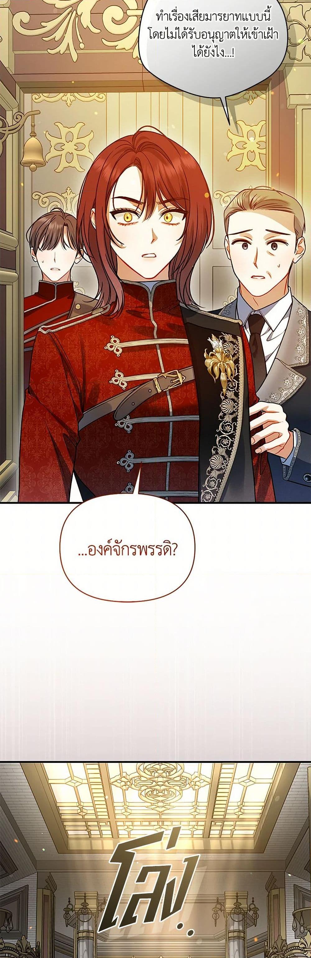 Manga-lc-com อ่านมังงะ อ่านการ์ตูน ออนไลน์ ฟรี I Became The Younger Sister Of A Regretful Obsessive Male Lead ตอนที่ 1 2 3 4 5 6 7 8 9 10 11 12 13 14 ฟรี ไม่มีโฆษณา Manga-lc - อ่าน มังงะ อ่าน การ์ตูน ออนไลน์ อ่านมังงะ ฟรี