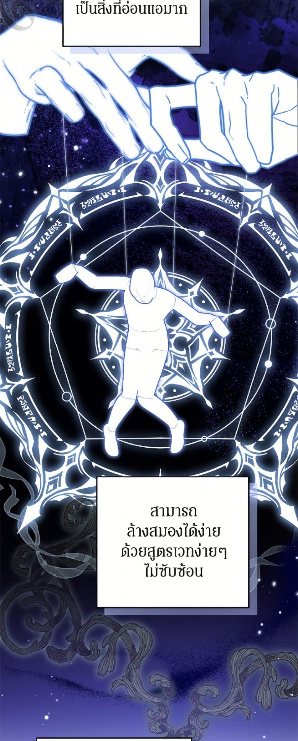 Manga-lc-com อ่านมังงะ อ่านการ์ตูน ออนไลน์ ฟรี I Think I’ve Been Possessed Somewhere ตอนที่ 1 2 3 4 5 6 7 8 9 10 11 12 13 14 ฟรี ไม่มีโฆษณา Manga-lc - อ่าน มังงะ อ่าน การ์ตูน ออนไลน์ อ่านมังงะ ฟรี