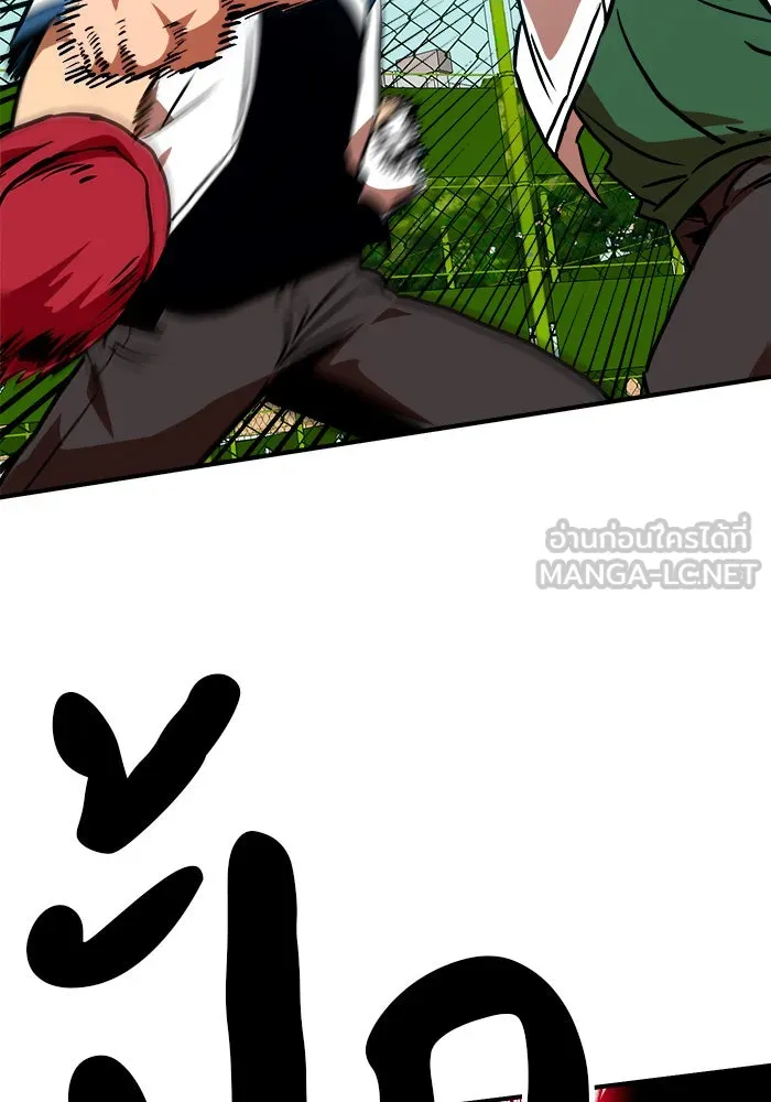 Double Click ตอนที่ 57 รูปที่ 15