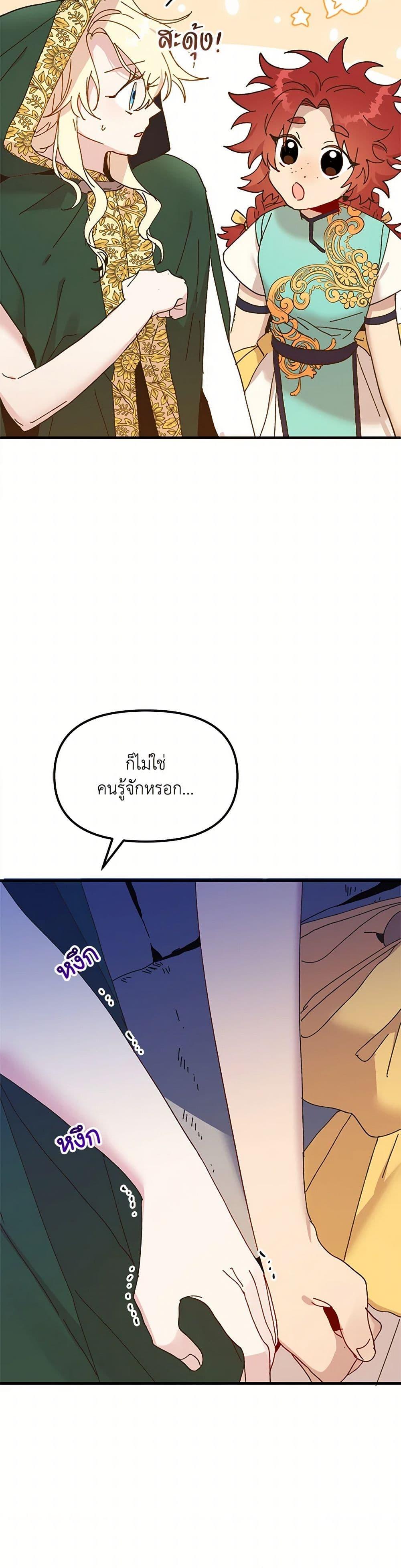 Manga-lc-com อ่านมังงะ อ่านการ์ตูน ออนไลน์ ฟรี The Princess Pretends to Be Crazy ตอนที่ 1 2 3 4 5 6 7 8 9 10 11 12 13 14 ฟรี ไม่มีโฆษณา Manga-lc - อ่าน มังงะ อ่าน การ์ตูน ออนไลน์ อ่านมังงะ ฟรี