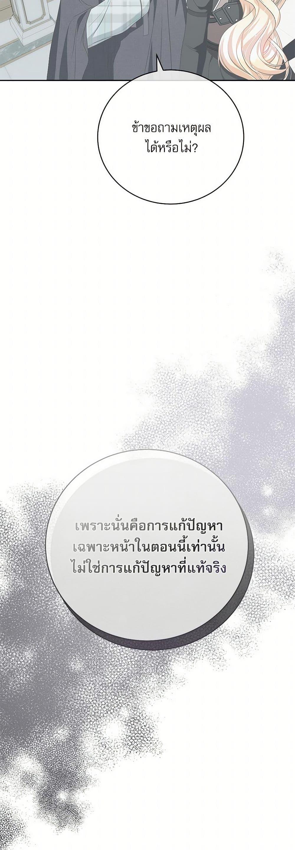 Manga-lc-com อ่านมังงะ อ่านการ์ตูน ออนไลน์ ฟรี Reborn as a Character That Never Existed ตอนที่ 1 2 3 4 5 6 7 8 9 10 11 12 13 14 ฟรี ไม่มีโฆษณา Manga-lc - อ่าน มังงะ อ่าน การ์ตูน ออนไลน์ อ่านมังงะ ฟรี