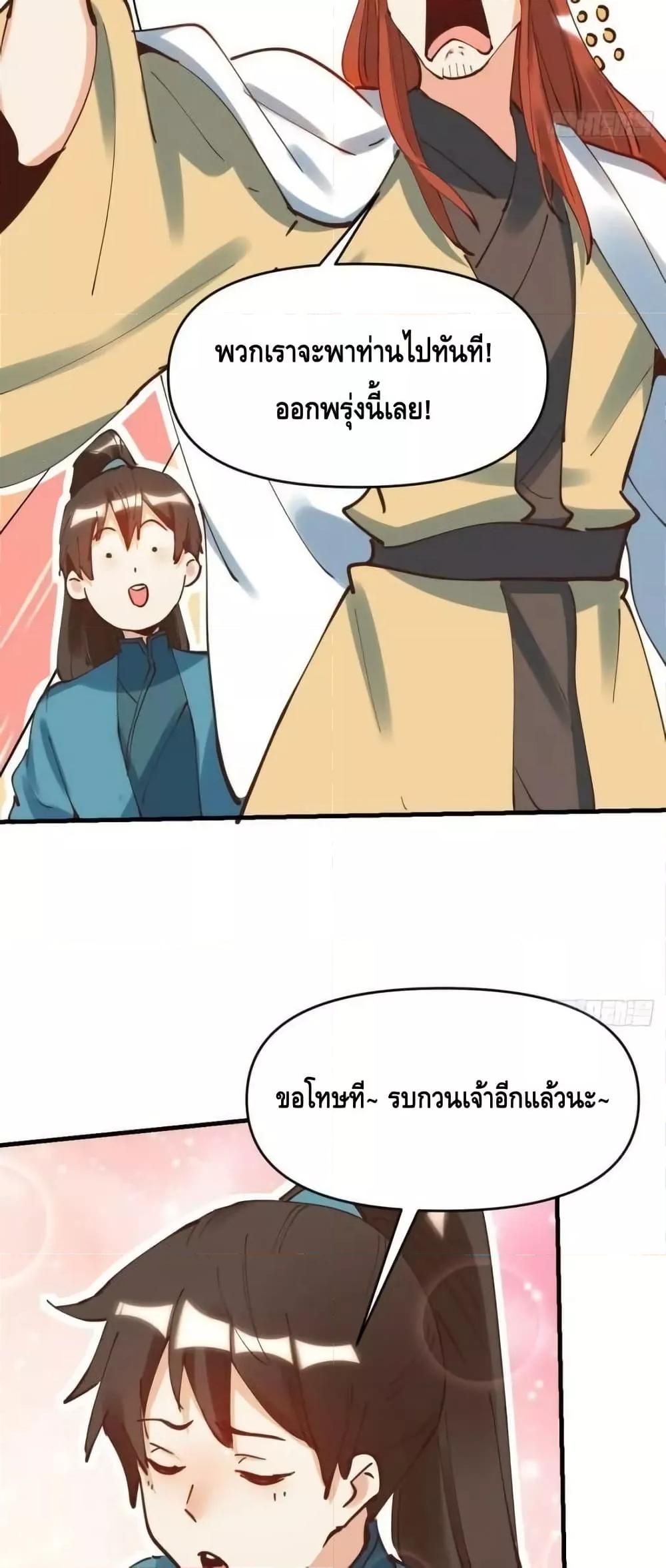Manga-lc-com อ่านมังงะ อ่านการ์ตูน ออนไลน์ ฟรี ItTurnsOutTh ตอนที่ 1 2 3 4 5 6 7 8 9 10 11 12 13 14 ฟรี ไม่มีโฆษณา Manga-lc - อ่าน มังงะ อ่าน การ์ตูน ออนไลน์ อ่านมังงะ ฟรี