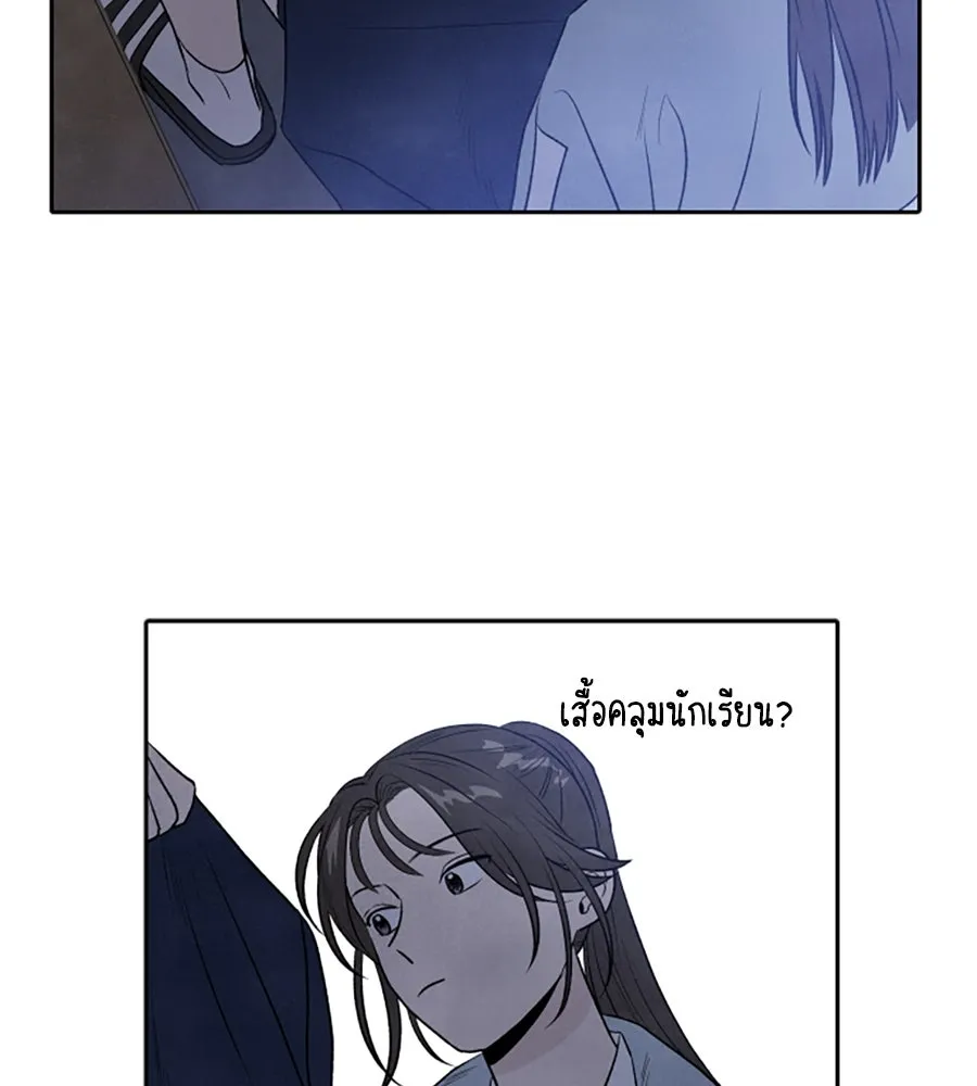 เหตุผลของคนไม่อยากอยู่ ตอนที่ 7 รูปที่ 106