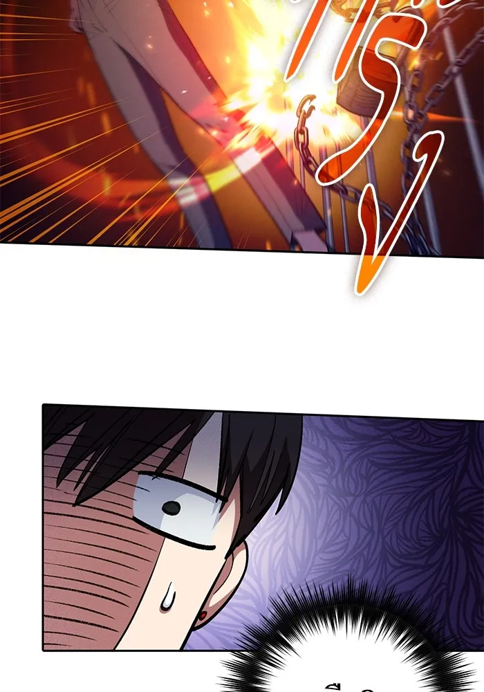 My S-Class Hunters ตอนที่ 114 สถานที่ประมูลผิดกฎหมาย (1) รูปที่ 95