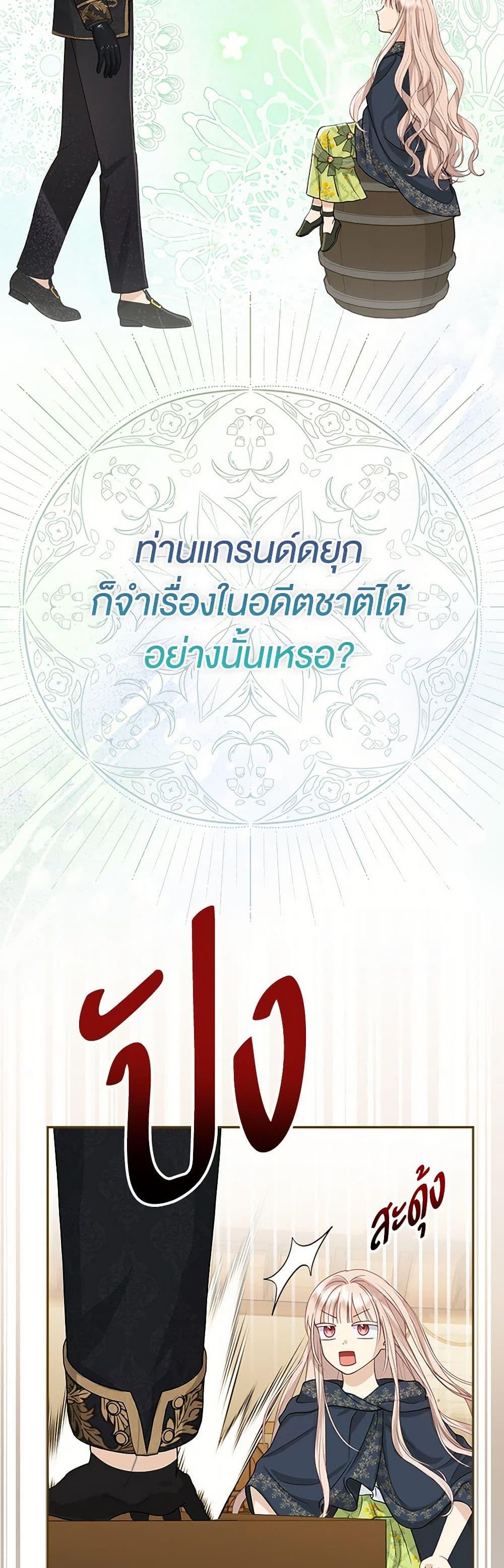 Manga-lc-com อ่านมังงะ อ่านการ์ตูน ออนไลน์ ฟรี Loved by the Villains ตอนที่ 1 2 3 4 5 6 7 8 9 10 11 12 13 14 ฟรี ไม่มีโฆษณา Manga-lc - อ่าน มังงะ อ่าน การ์ตูน ออนไลน์ อ่านมังงะ ฟรี