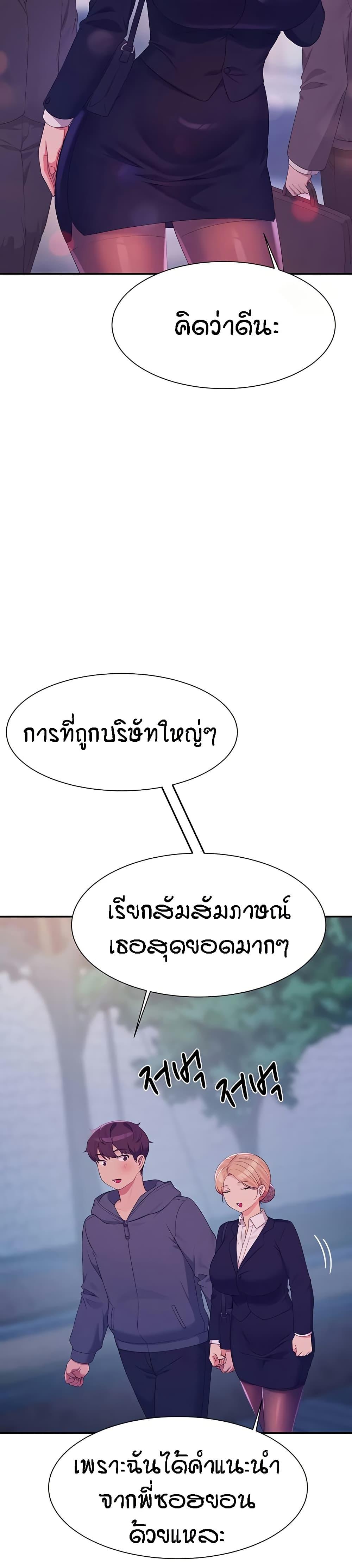 Doujin-Lc- อ่าน โดจิน มังฮวา เกาหลี ญี่ปุ่น จีน แปลไทย Is There No Goddess in My College ตอนที่ 1 2 3 4 5 6 7 8 9 10 11 12 13 14 ฟรี ไม่มีโฆษณา อ่าน โดจิน Manhwa เกาหลี ญี่ปุ่น จีน เรามีครบ คัดมาให้เน้นๆ โดจิน 18+ รับประกันความฟินโดย  Doujin Lc