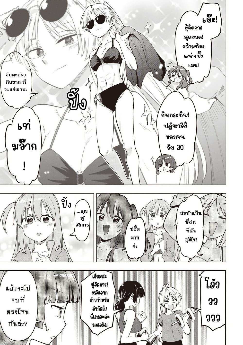 Manga-lc-com อ่านมังงะ อ่านการ์ตูน ออนไลน์ ฟรี Bocchi the Rock! Gaiden – Hiroi Kikuri no Fukazake Nikki ตอนที่ 1 2 3 4 5 6 7 8 9 10 11 12 13 14 ฟรี ไม่มีโฆษณา Manga-lc - อ่าน มังงะ อ่าน การ์ตูน ออนไลน์ อ่านมังงะ ฟรี