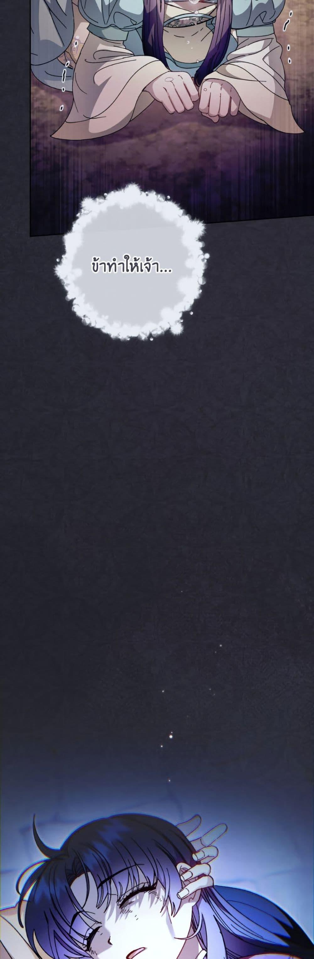 Manga-lc-com อ่านมังงะ อ่านการ์ตูน ออนไลน์ ฟรี The Baby Concubine Wants to Live Quietly ตอนที่ 1 2 3 4 5 6 7 8 9 10 11 12 13 14 ฟรี ไม่มีโฆษณา Manga-lc - อ่าน มังงะ อ่าน การ์ตูน ออนไลน์ อ่านมังงะ ฟรี