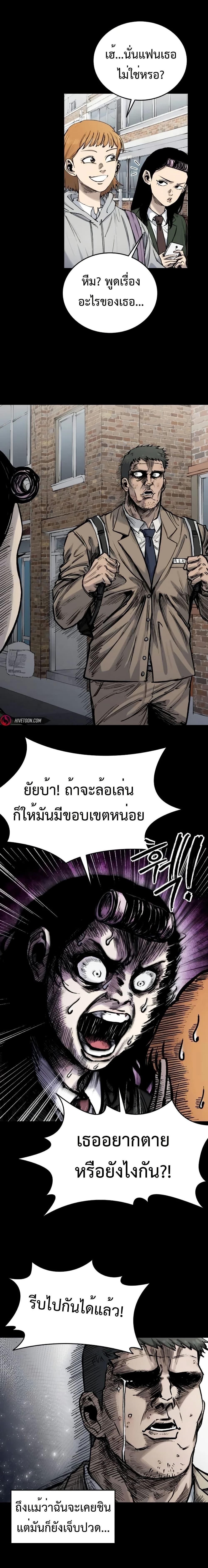 Manga-lc-com อ่านมังงะ อ่านการ์ตูน ออนไลน์ ฟรี High Class ตอนที่ 1 2 3 4 5 6 7 8 9 10 11 12 13 14 ฟรี ไม่มีโฆษณา Manga-lc - อ่าน มังงะ อ่าน การ์ตูน ออนไลน์ อ่านมังงะ ฟรี
