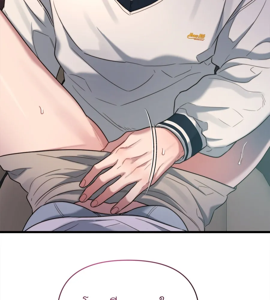 ปรารถนารักอันงดงาม ตอนที่ 49 รูปที่ 89