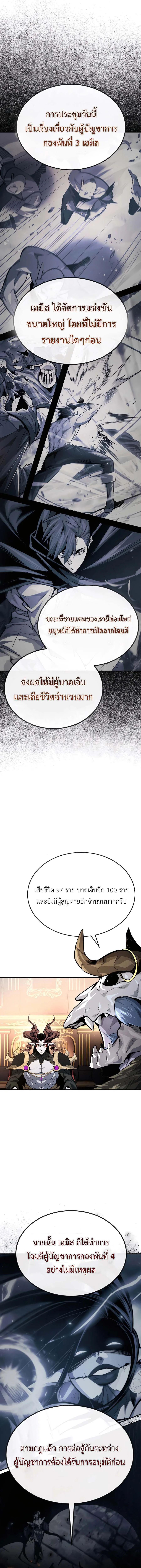 Manga-lc-com อ่านมังงะ อ่านการ์ตูน ออนไลน์ ฟรี There’s No Such Thing as a Bad Hero in the World ตอนที่ 1 2 3 4 5 6 7 8 9 10 11 12 13 14 ฟรี ไม่มีโฆษณา Manga-lc - อ่าน มังงะ อ่าน การ์ตูน ออนไลน์ อ่านมังงะ ฟรี